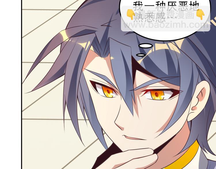 第50话 血魔族(1/3)-第51话