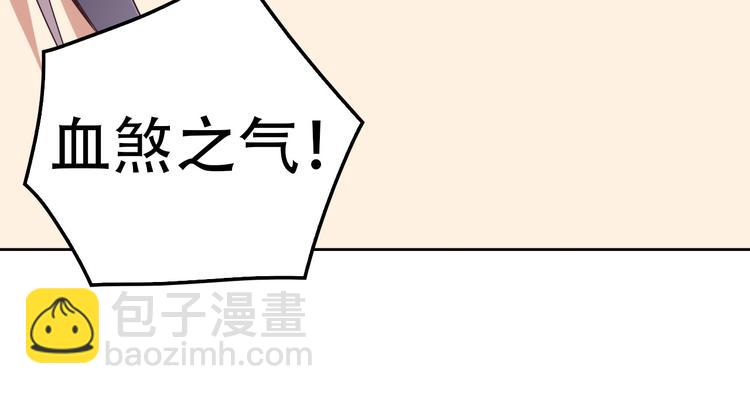 第50话 血魔族(1/3)-第51话