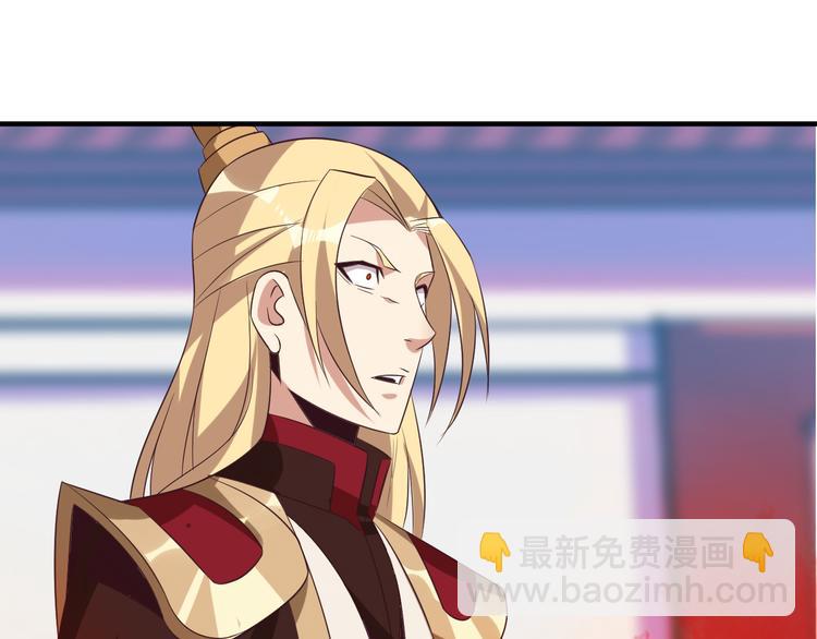 第50话 血魔族(1/3)-第51话