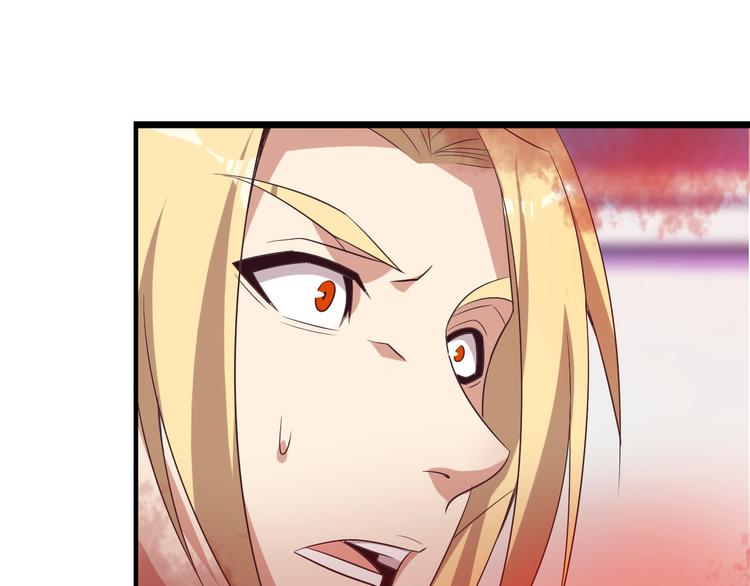 第50话 血魔族(1/3)-第51话