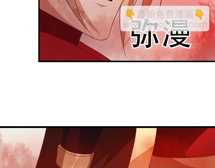 第50话 血魔族(1/3)-第51话