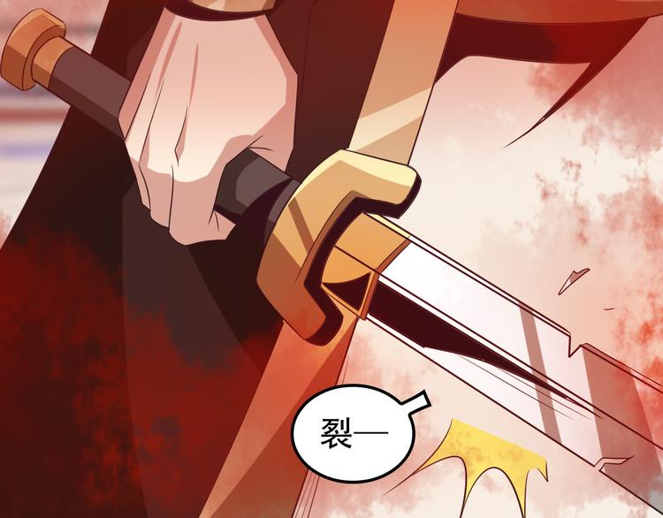 第50话 血魔族(1/3)-第51话