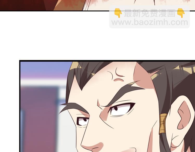 第50话 血魔族(1/3)-第51话