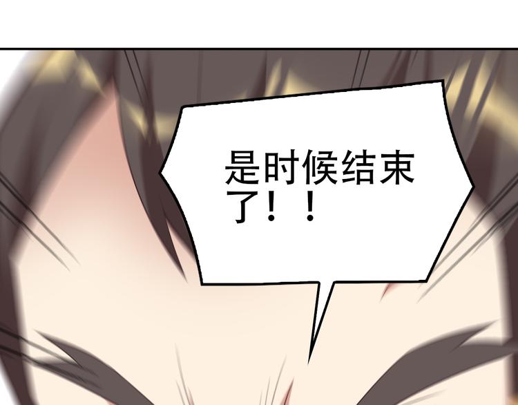 第50话 血魔族(1/3)-第51话