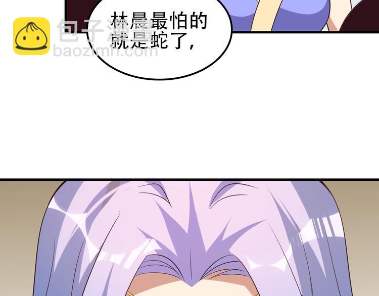 第50话 血魔族(1/3)-第51话