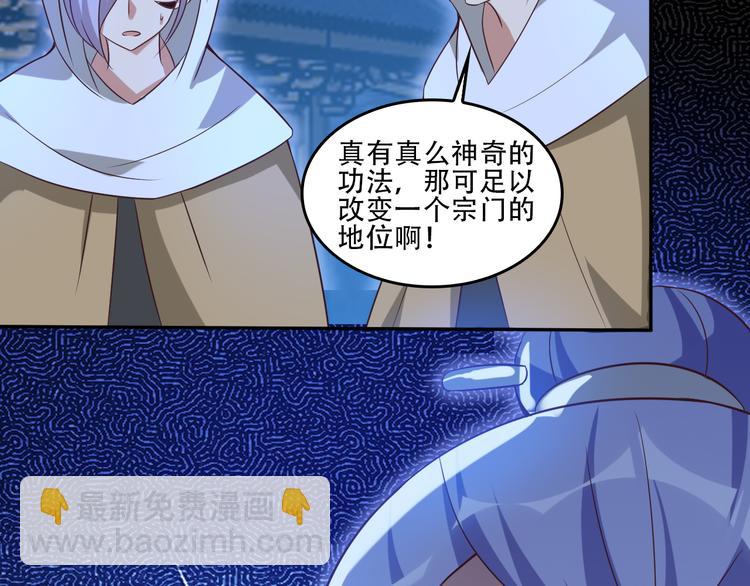 第52话 &ldquo;还不快滚！&rdquo;(1/3)-第53话