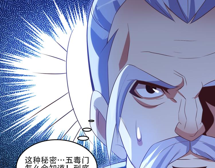 第52话 &ldquo;还不快滚！&rdquo;(1/3)-第53话