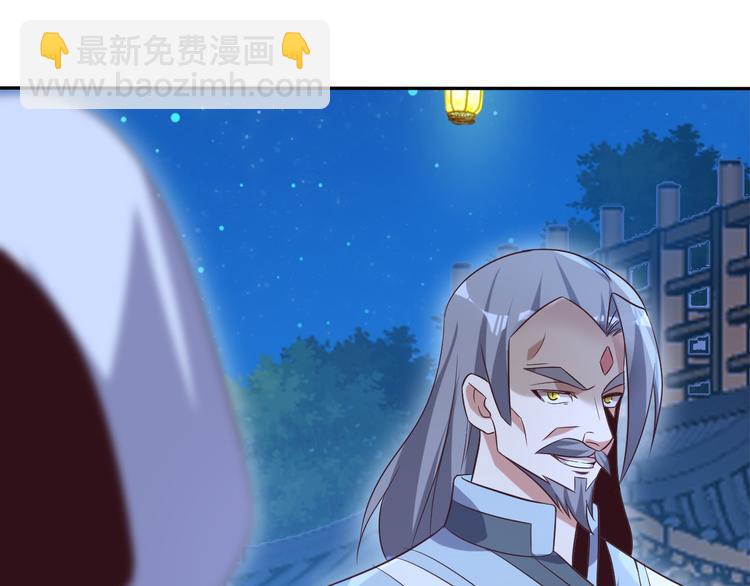 第52话 &ldquo;还不快滚！&rdquo;(1/3)-第53话