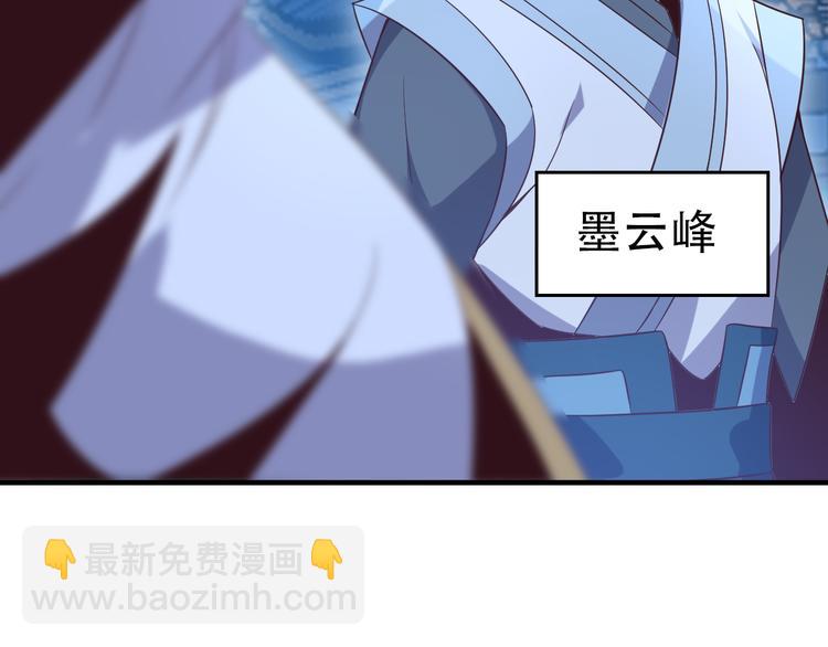 第52话 &ldquo;还不快滚！&rdquo;(1/3)-第53话