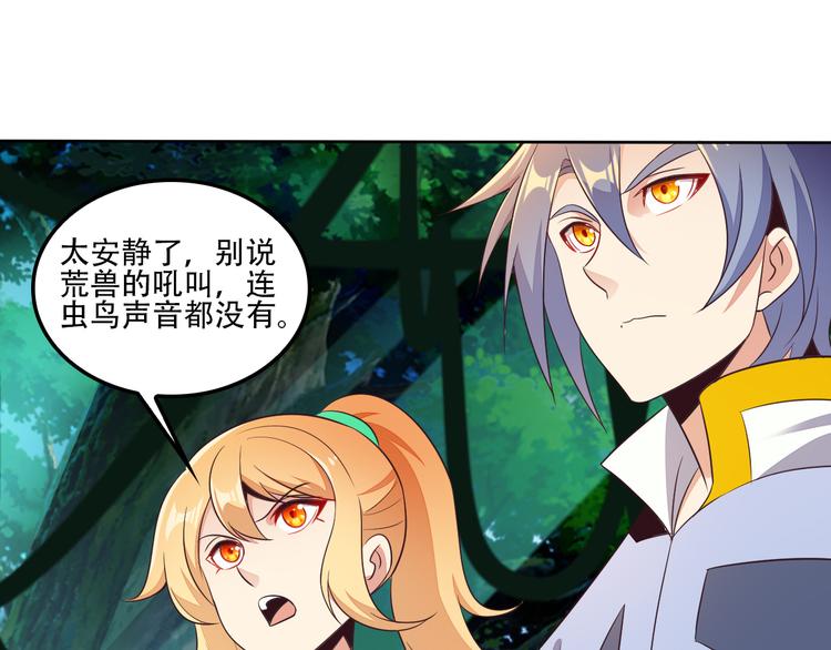 第54话 杀机重重(1/4)-第55话