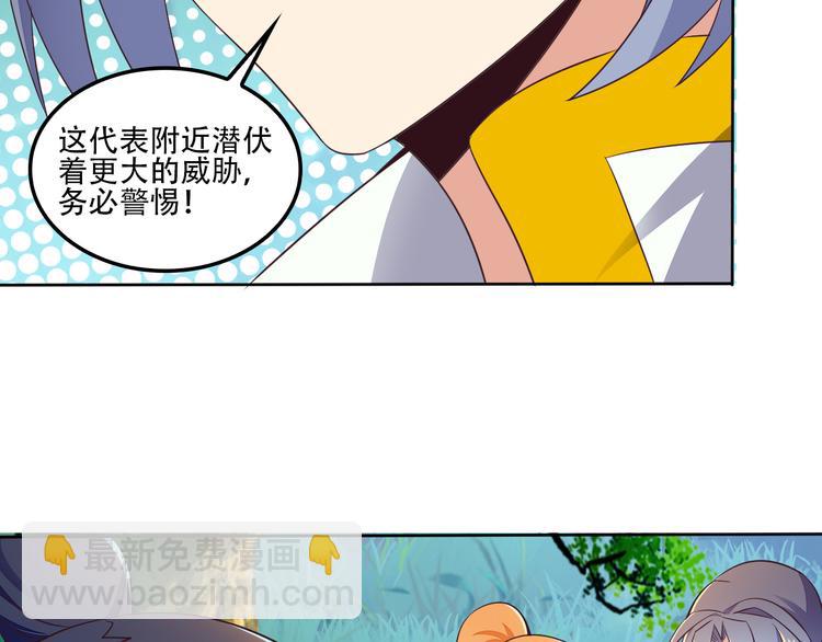 第54话 杀机重重(1/4)-第55话