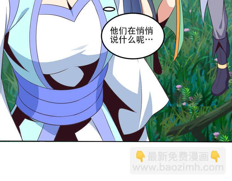 第54话 杀机重重(1/4)-第55话