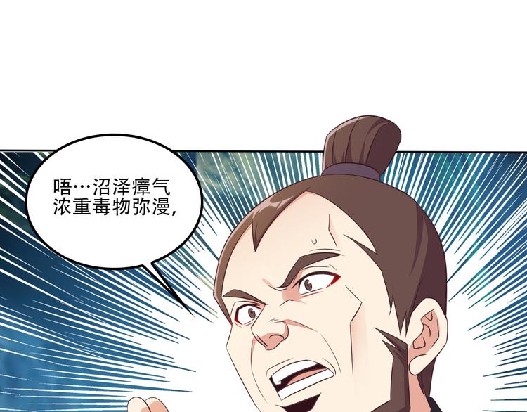 第54话 杀机重重(1/4)-第55话