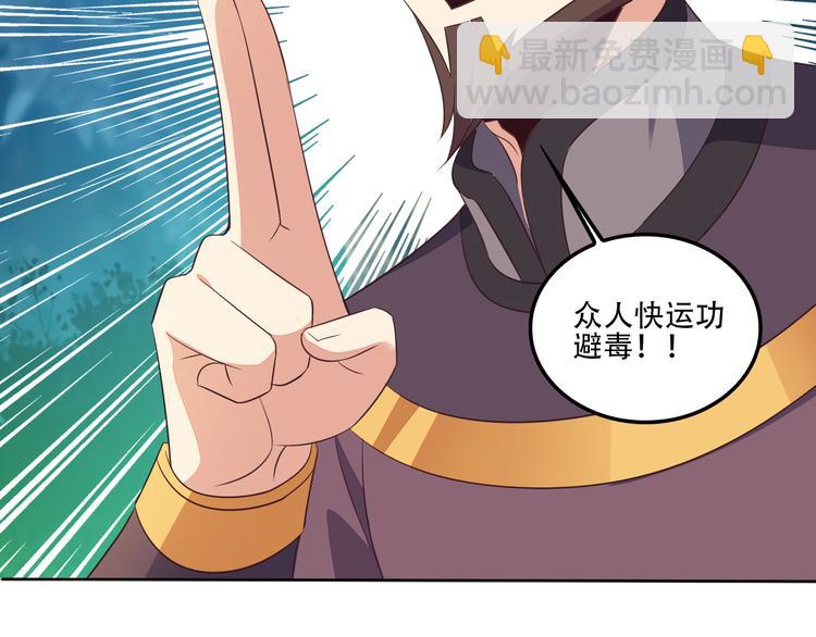 第54话 杀机重重(1/4)-第55话