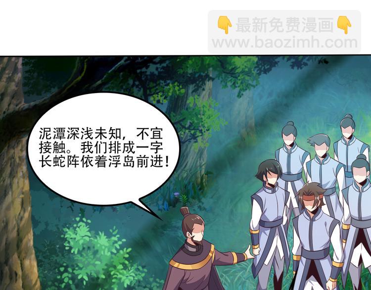 第54话 杀机重重(1/4)-第55话