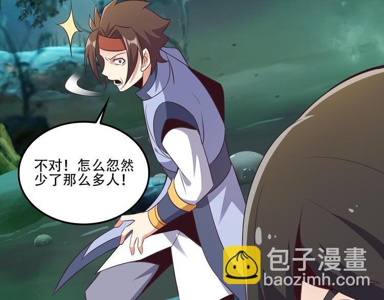 第54话 杀机重重(1/4)-第55话