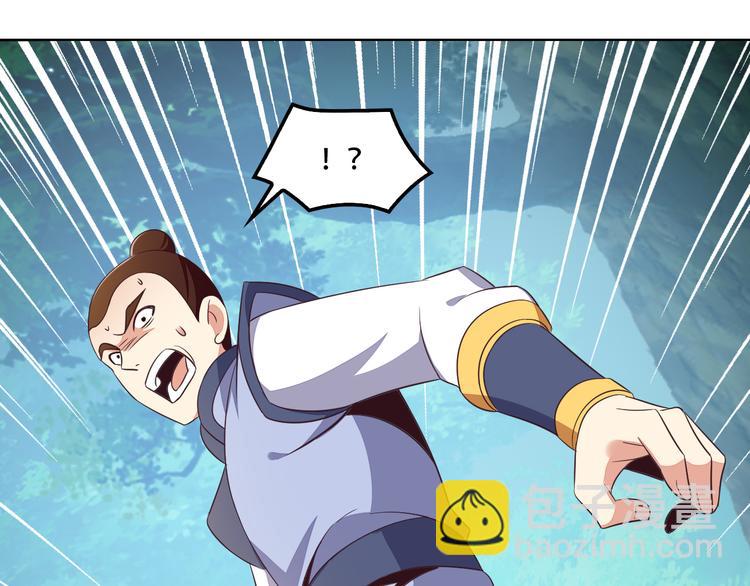 第54话 杀机重重(1/4)-第55话