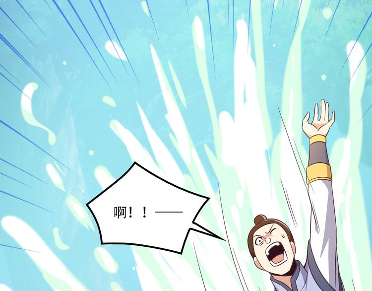 第54话 杀机重重(1/4)-第55话