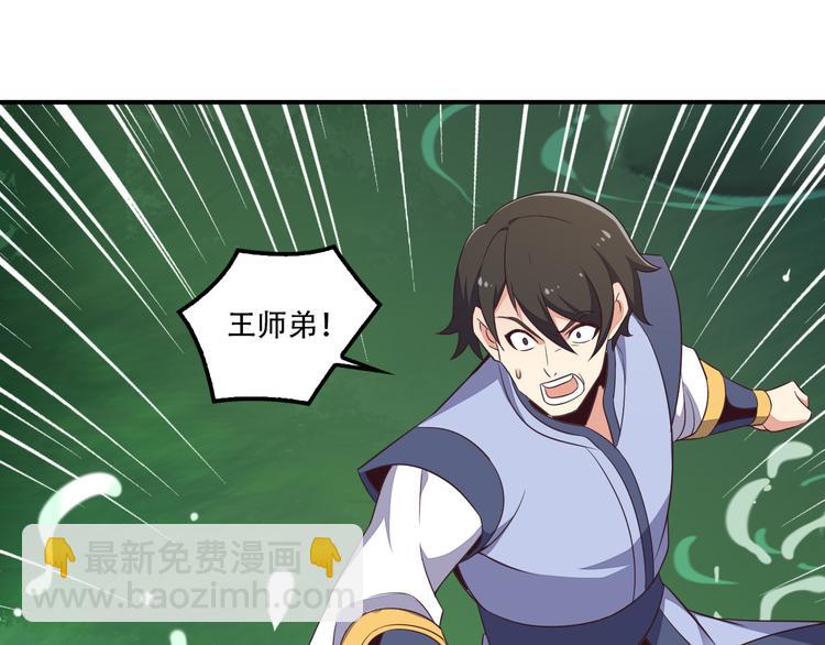 第54话 杀机重重(1/4)-第55话