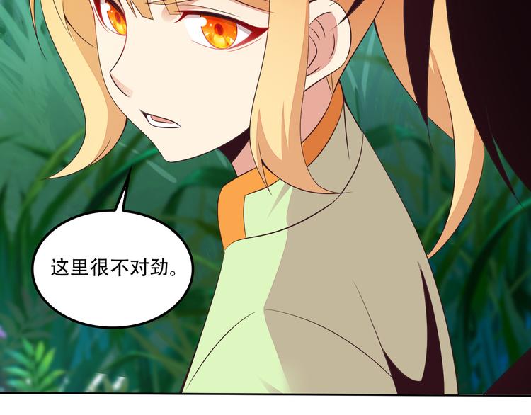 第54话 杀机重重(1/4)-第55话