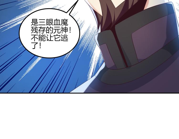 第56话 谁是黄雀(1/4)-第57话