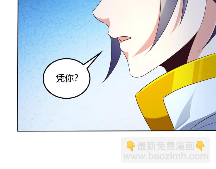 第56话 谁是黄雀(1/4)-第57话