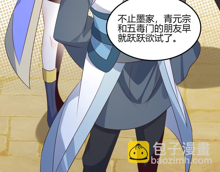 第56话 谁是黄雀(1/4)-第57话