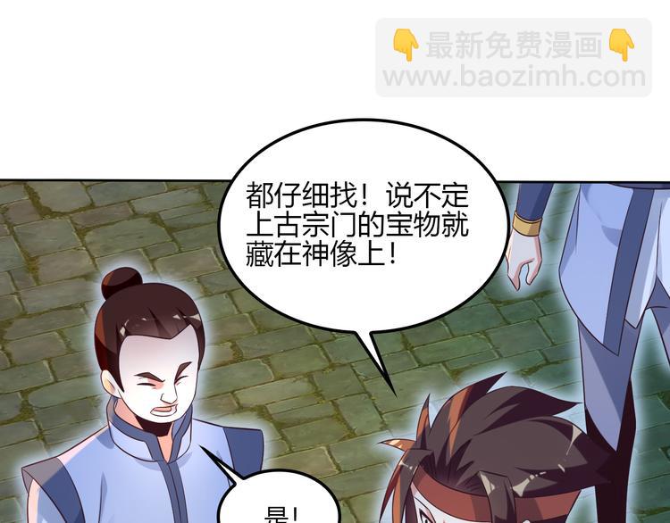 第56话 谁是黄雀(1/4)-第57话