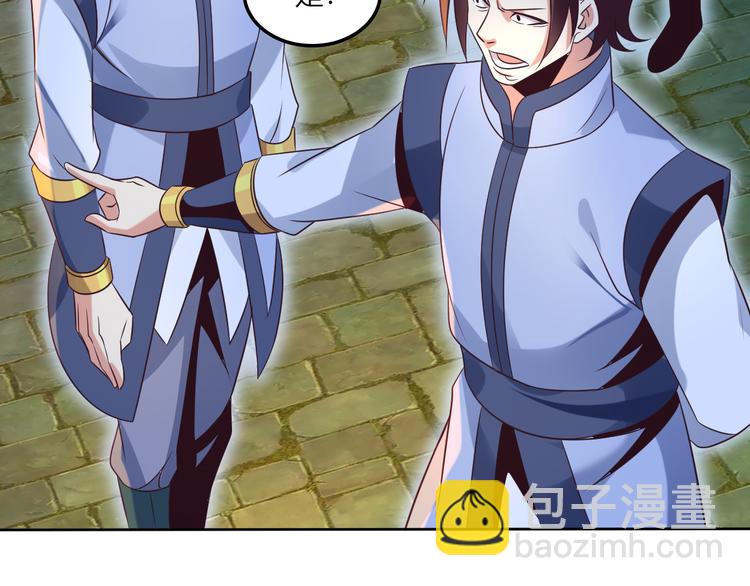 第56话 谁是黄雀(1/4)-第57话