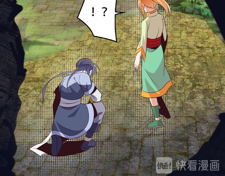 第58话 灵花与恶龙(1/4)-第59话