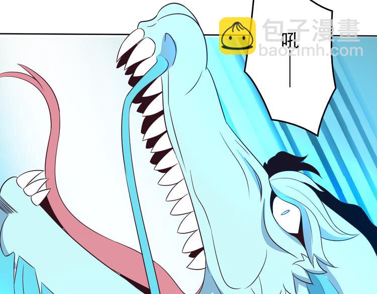 第58话 灵花与恶龙(1/4)-第59话