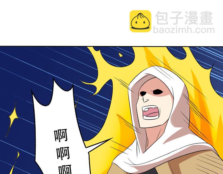 第58话 灵花与恶龙(1/4)-第59话