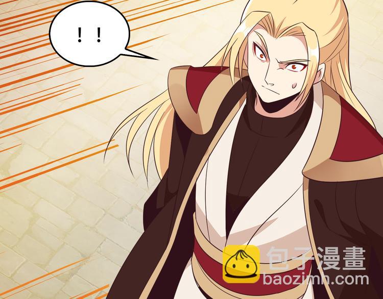 第58话 灵花与恶龙(1/4)-第59话