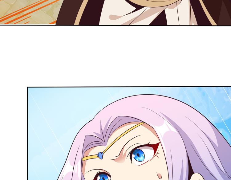 第58话 灵花与恶龙(1/4)-第59话