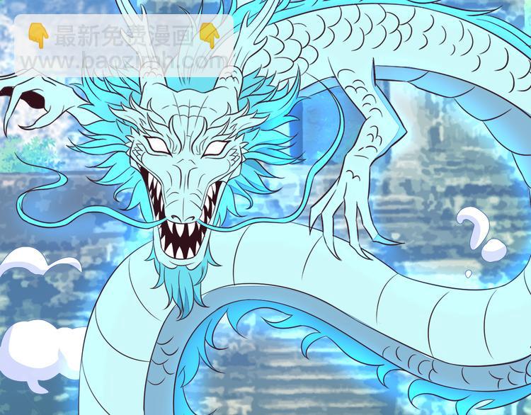 第58话 灵花与恶龙(1/4)-第59话