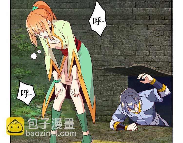 第58话 灵花与恶龙(1/4)-第59话