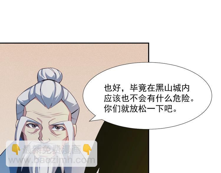 第6话 不过是跳梁小丑(1/3)-第7话