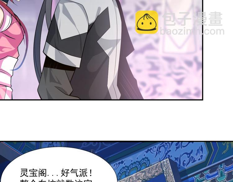 第6话 不过是跳梁小丑(1/3)-第7话