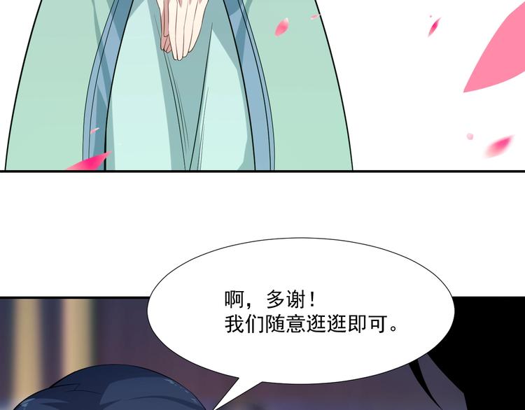 第6话 不过是跳梁小丑(1/3)-第7话