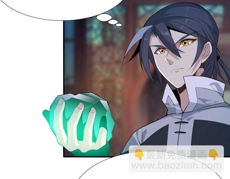 第6话 不过是跳梁小丑(1/3)-第7话