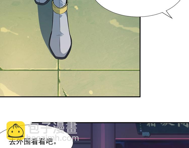 第6话 不过是跳梁小丑(1/3)-第7话