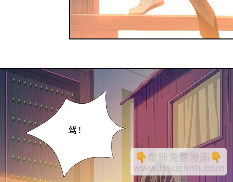 第6话 不过是跳梁小丑(1/3)-第7话