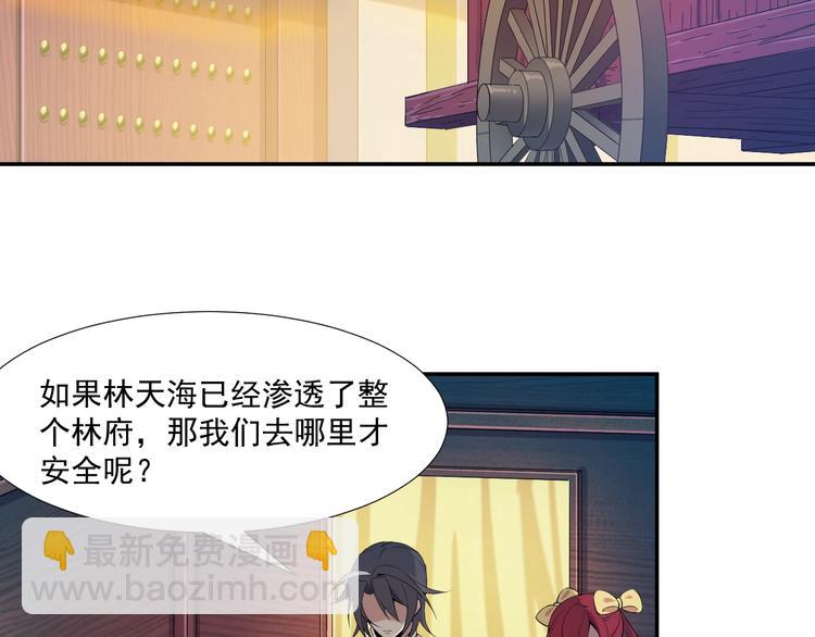 第6话 不过是跳梁小丑(1/3)-第7话