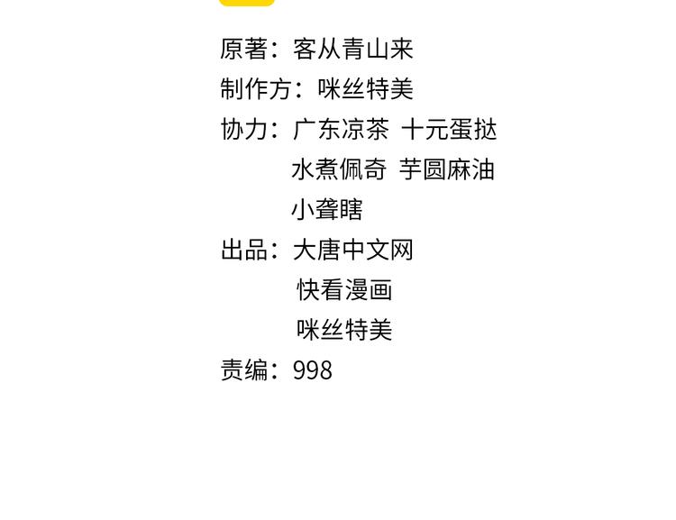 第60话 黑山秘史(1/3)-第61话