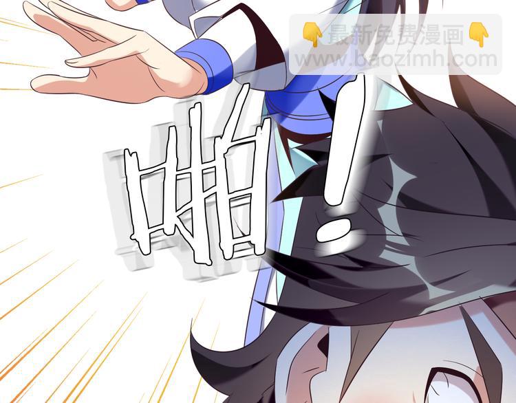 第60话 黑山秘史(1/3)-第61话