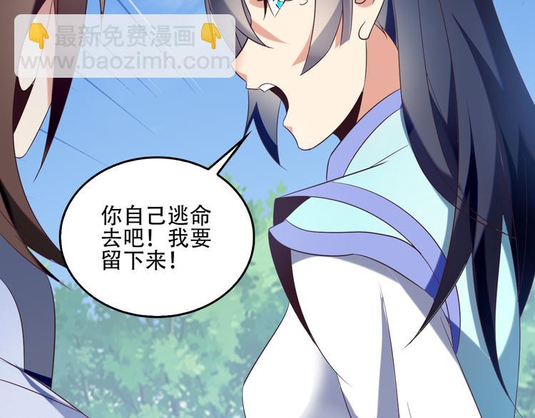 第60话 黑山秘史(1/3)-第61话