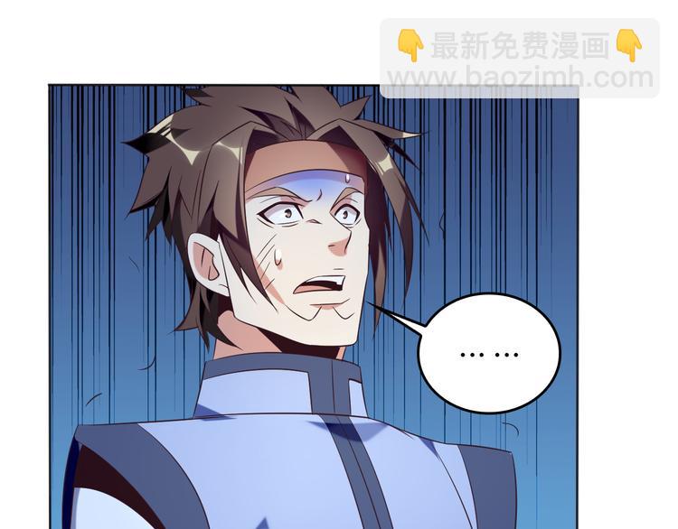 第60话 黑山秘史(1/3)-第61话