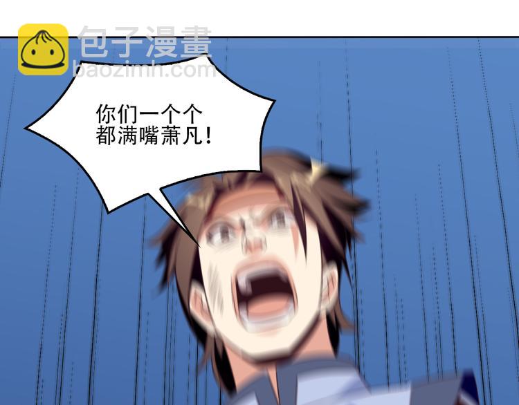 第60话 黑山秘史(1/3)-第61话