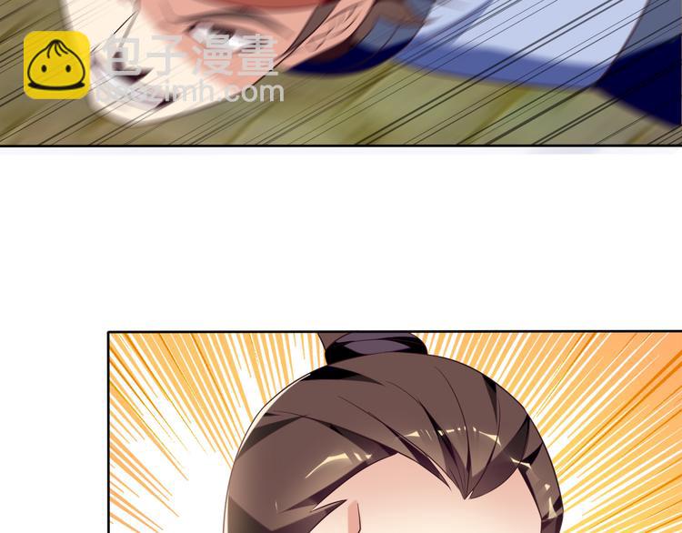 第60话 黑山秘史(1/3)-第61话