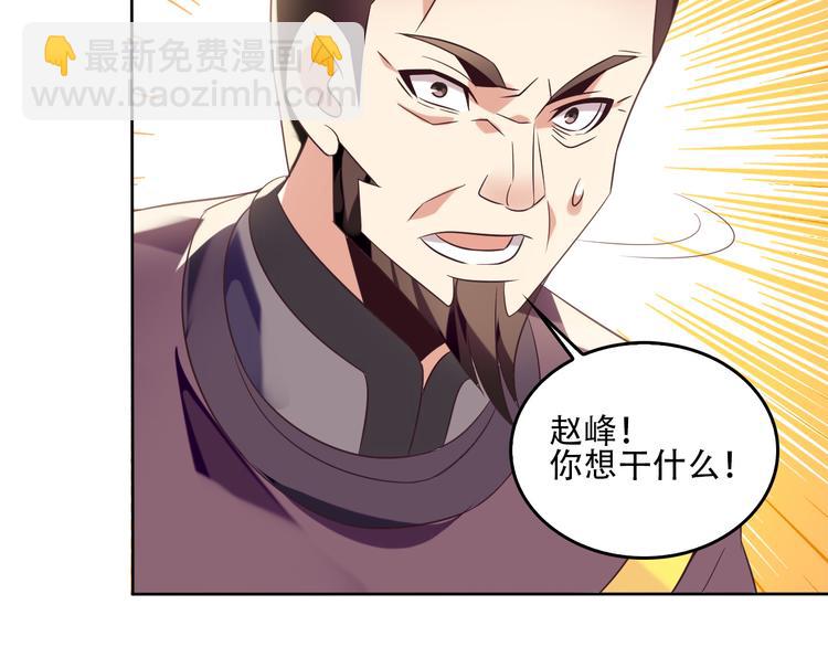 第60话 黑山秘史(1/3)-第61话